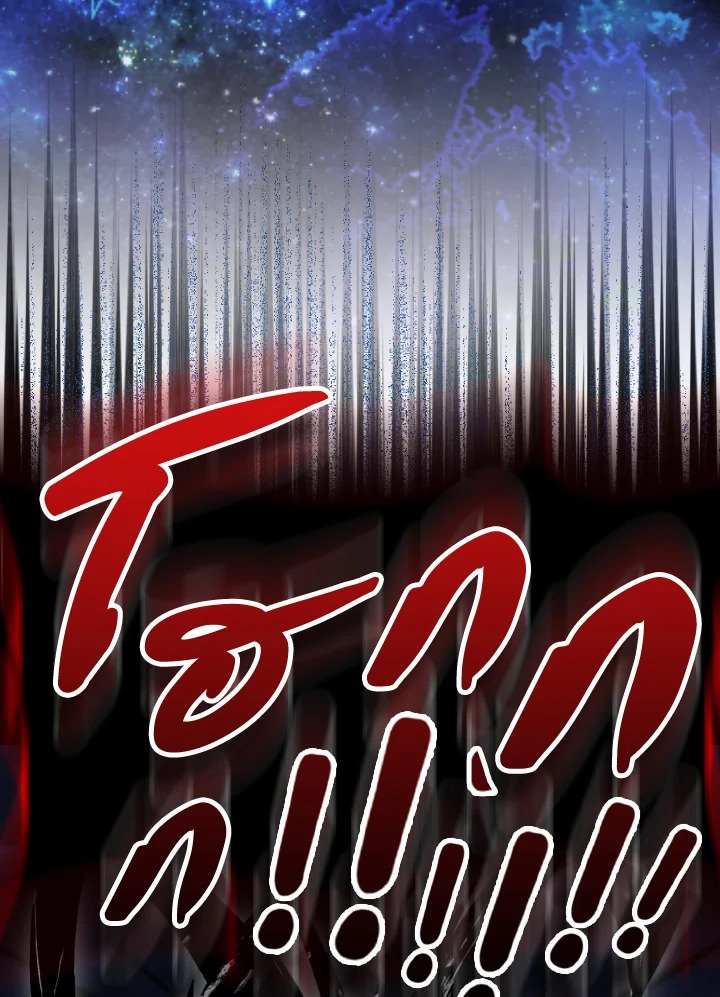 Max Level Player ตอนที่ 61 แปลไทย