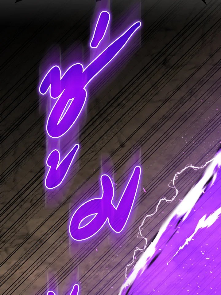 Max Level Player ตอนที่ 61 แปลไทย