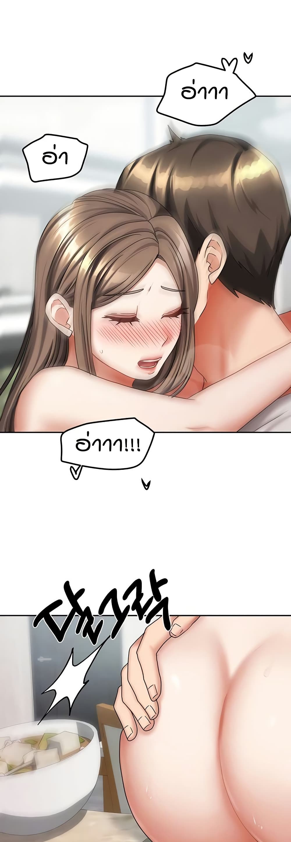 Living in Two Houses - ตอนที่ 19