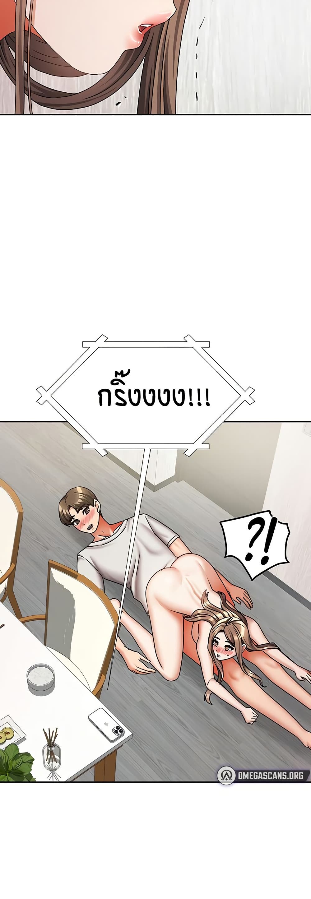 Living in Two Houses - ตอนที่ 19