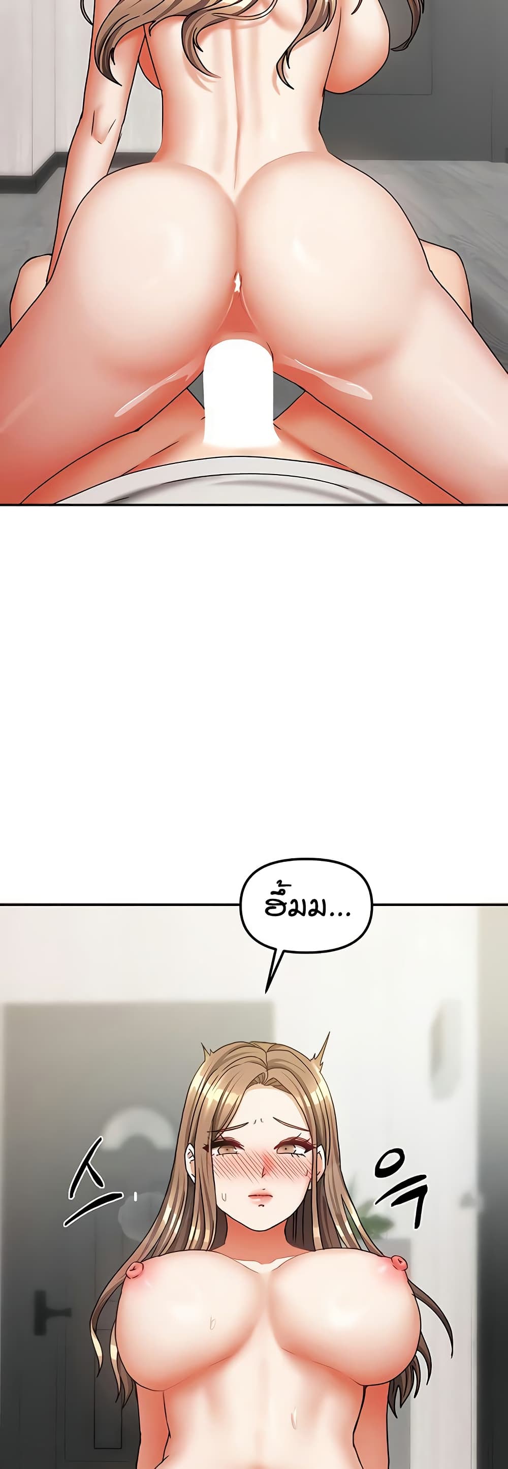 Living in Two Houses - ตอนที่ 19