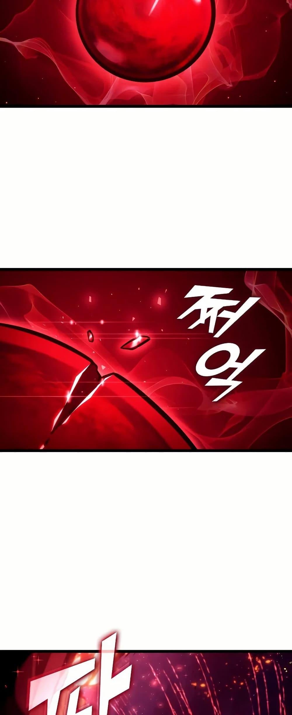 Return of the SSS-Class Ranker ตอนที่ 140 แปลไทย