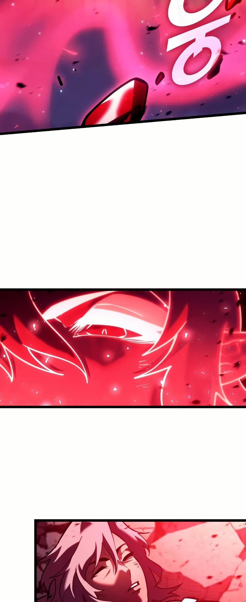 Return of the SSS-Class Ranker ตอนที่ 140 แปลไทย