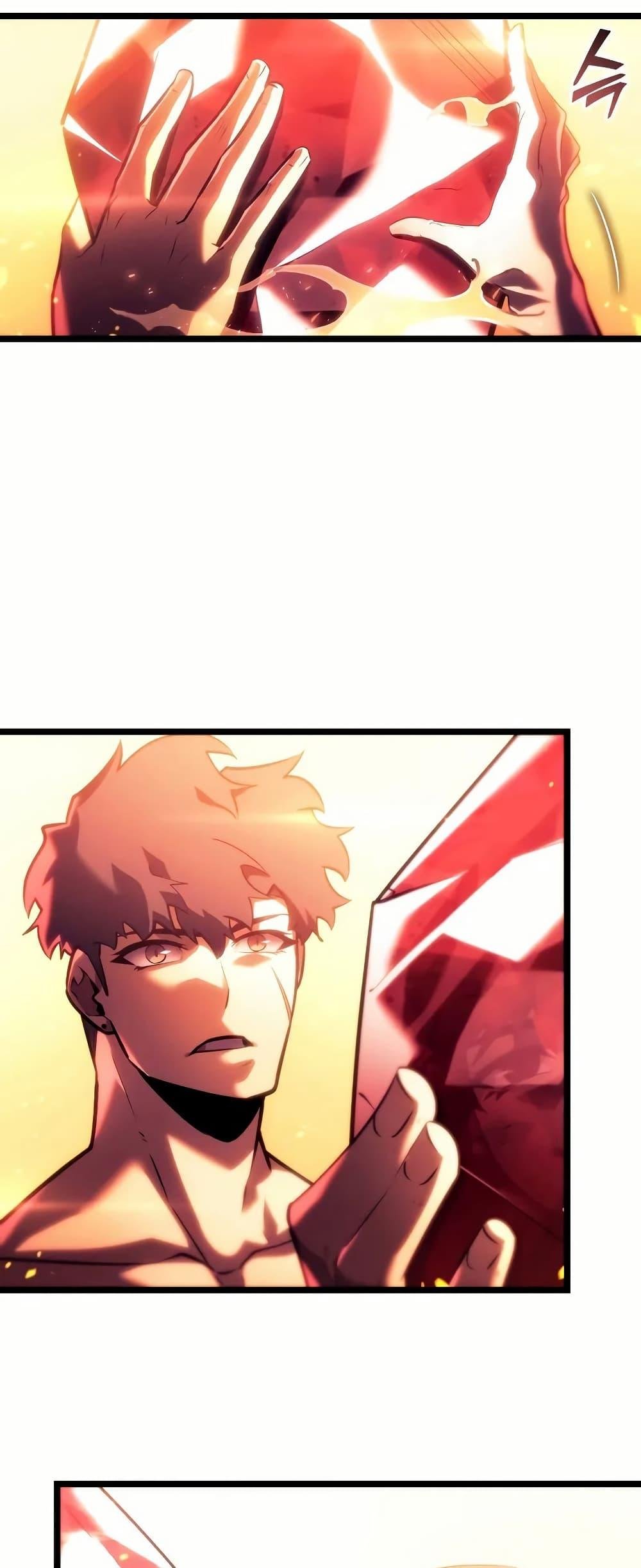 Return of the SSS-Class Ranker ตอนที่ 140 แปลไทย