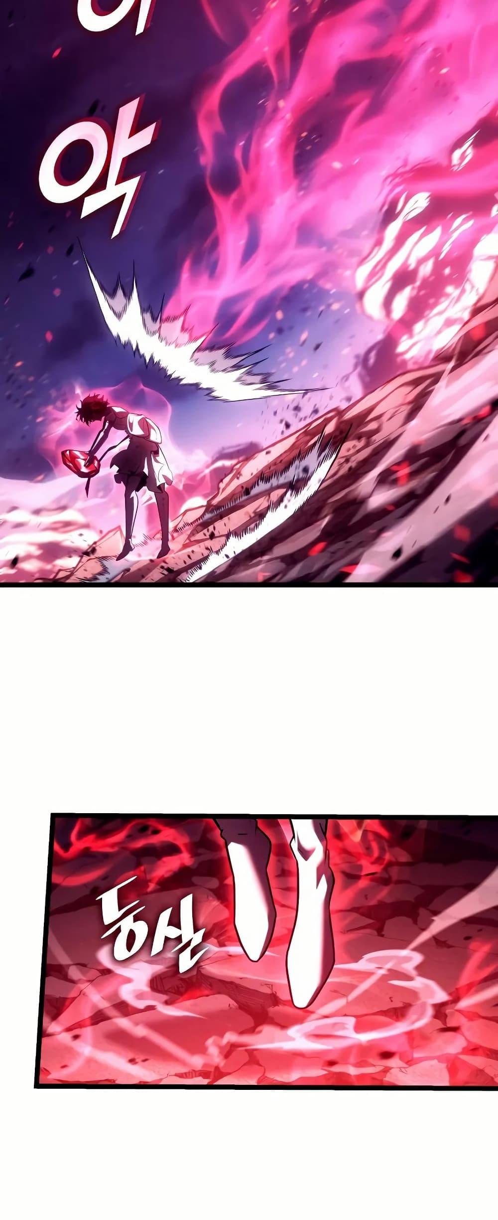 Return of the SSS-Class Ranker ตอนที่ 140 แปลไทย