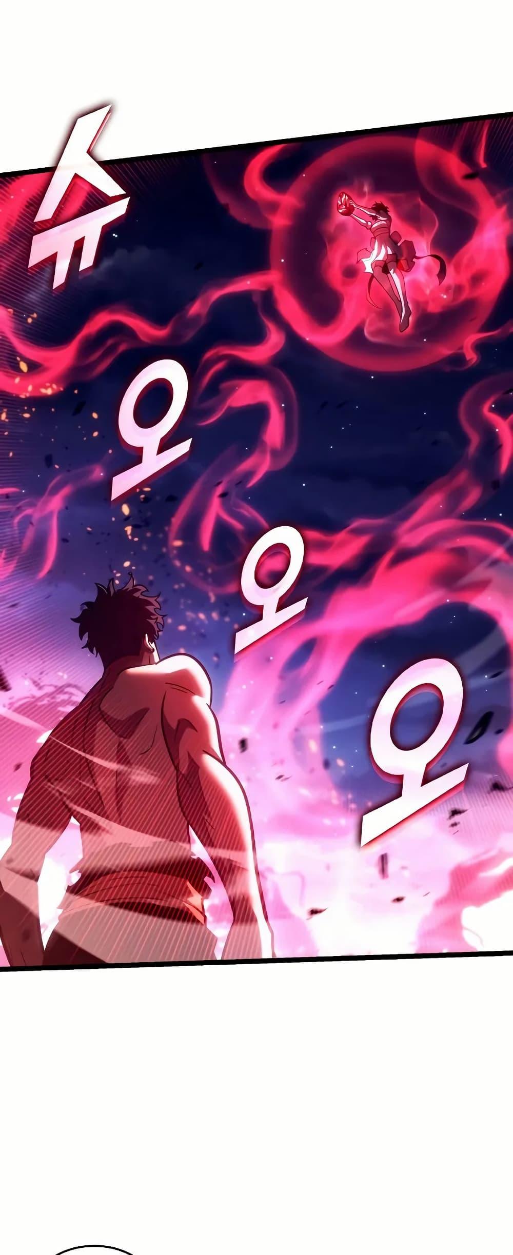 Return of the SSS-Class Ranker ตอนที่ 140 แปลไทย