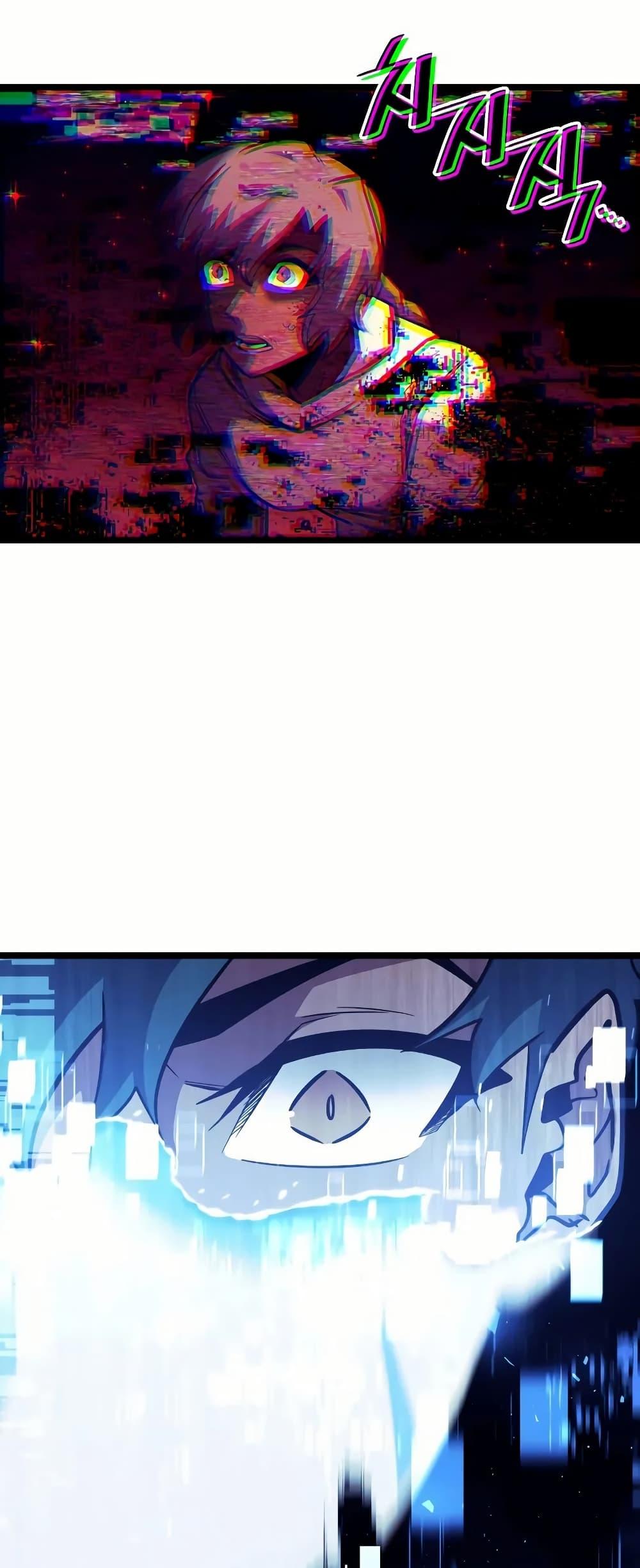 Return of the SSS-Class Ranker ตอนที่ 140 แปลไทย