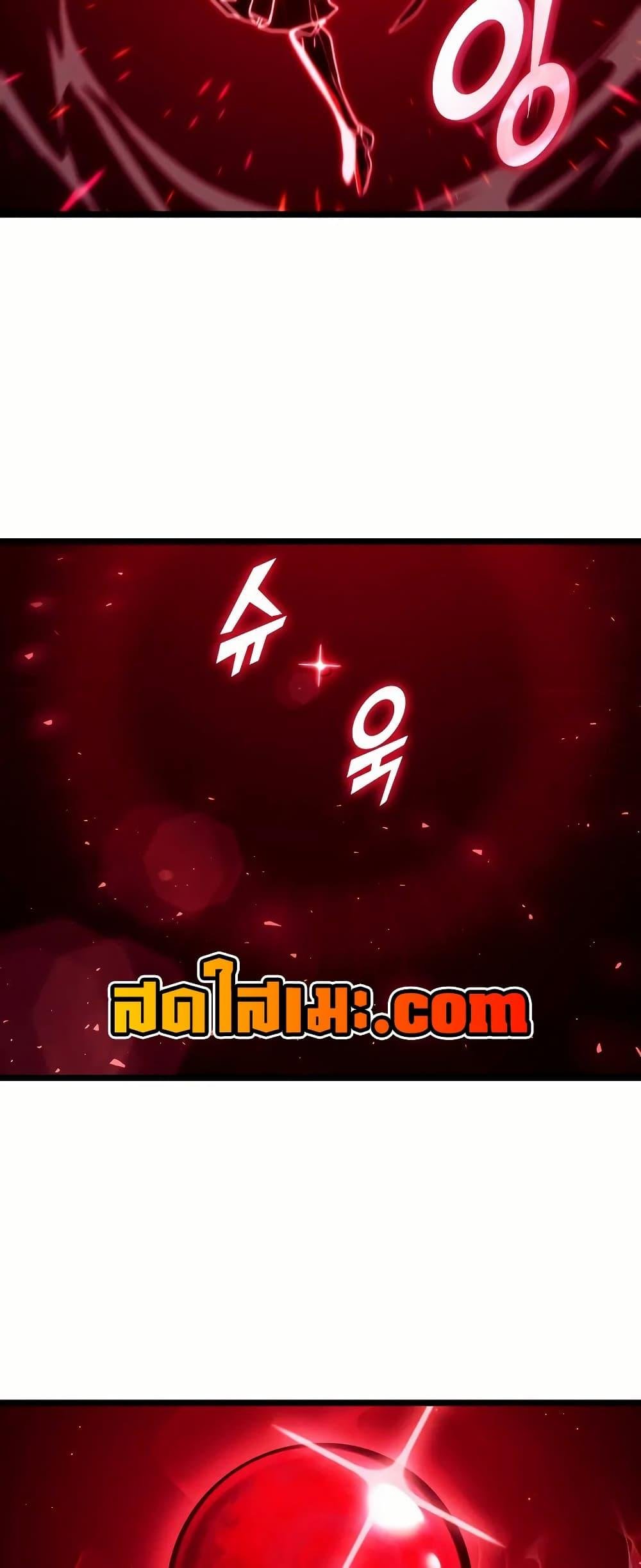 Return of the SSS-Class Ranker ตอนที่ 140 แปลไทย