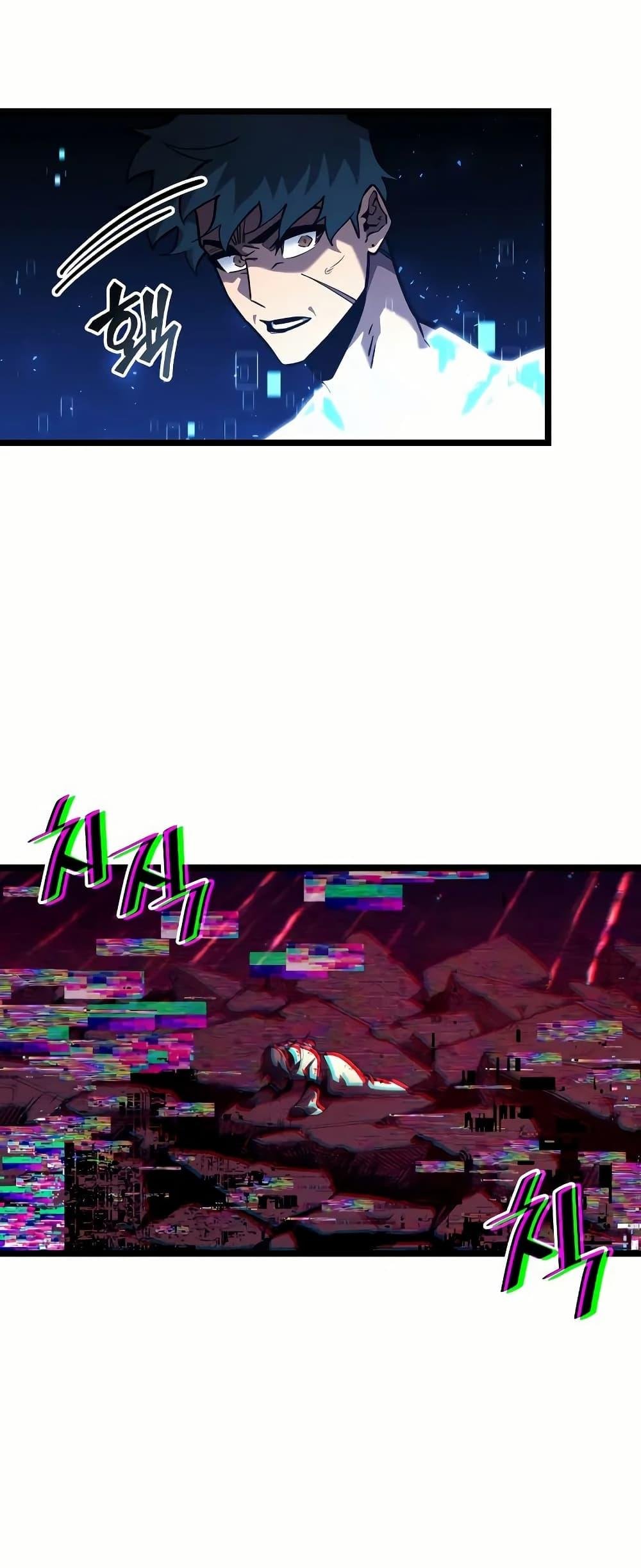 Return of the SSS-Class Ranker ตอนที่ 140 แปลไทย