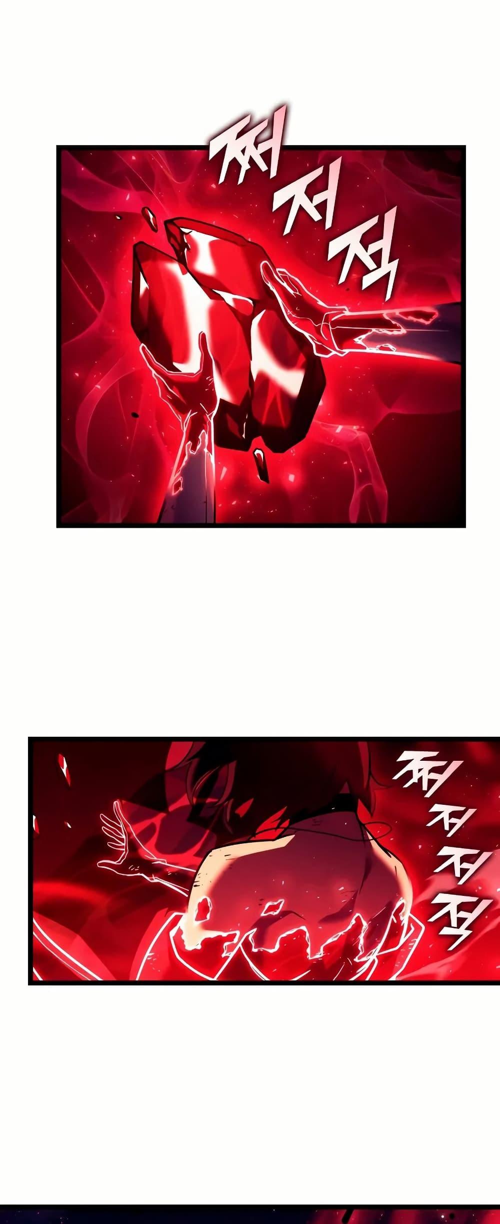 Return of the SSS-Class Ranker ตอนที่ 140 แปลไทย