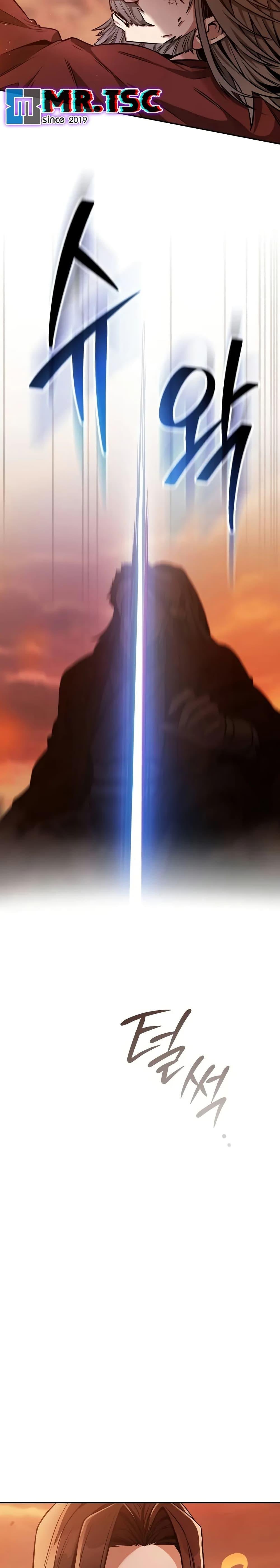 Mount Hua Sect’s Genius Phantom Swordsman ยอดอัจฉริยะนักดาบเงามายาแห่งฮวาซาน ตอนที่ 1 แปลไทย