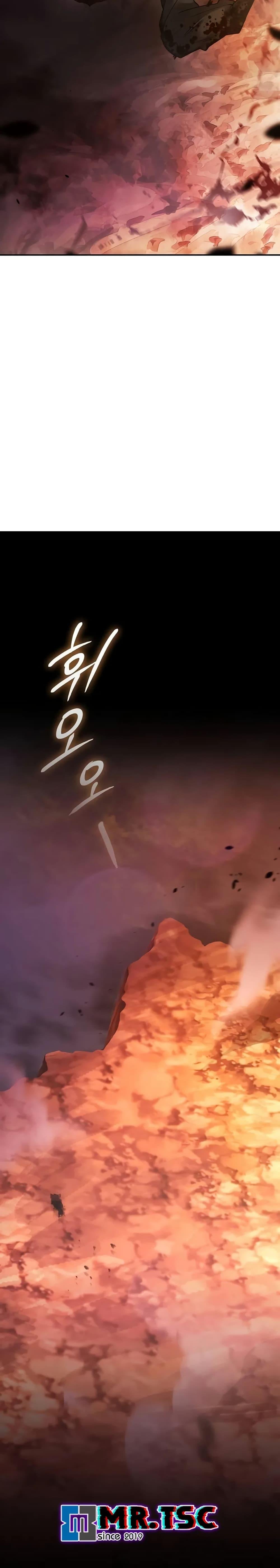 Mount Hua Sect’s Genius Phantom Swordsman ยอดอัจฉริยะนักดาบเงามายาแห่งฮวาซาน ตอนที่ 1 แปลไทย