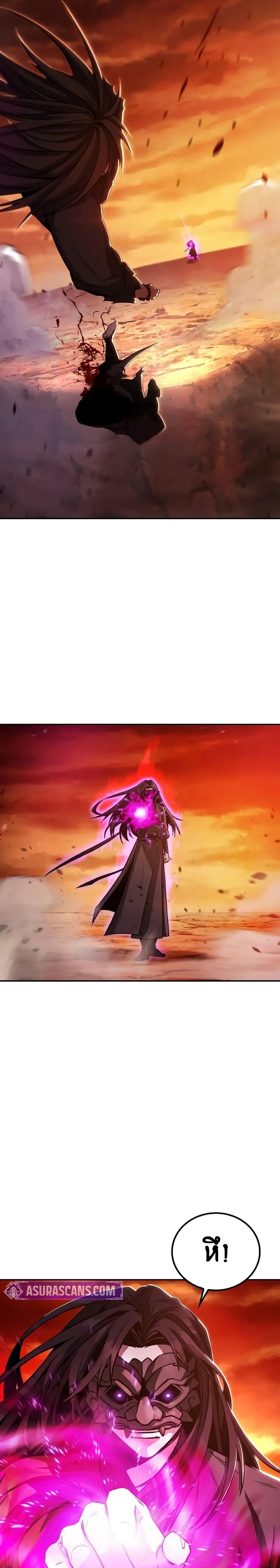 Mount Hua Sect’s Genius Phantom Swordsman ยอดอัจฉริยะนักดาบเงามายาแห่งฮวาซาน ตอนที่ 1 แปลไทย