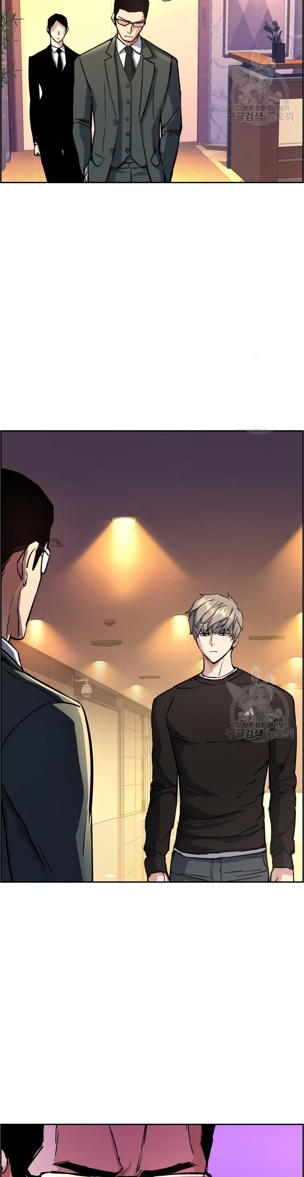 Mercenary Enrollment พี่ชายบอดี้การ์ด ตอนที่ 89 แปลไทย