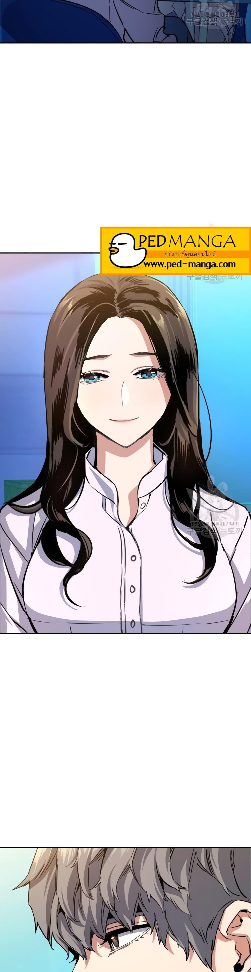 Mercenary Enrollment พี่ชายบอดี้การ์ด ตอนที่ 89 แปลไทย