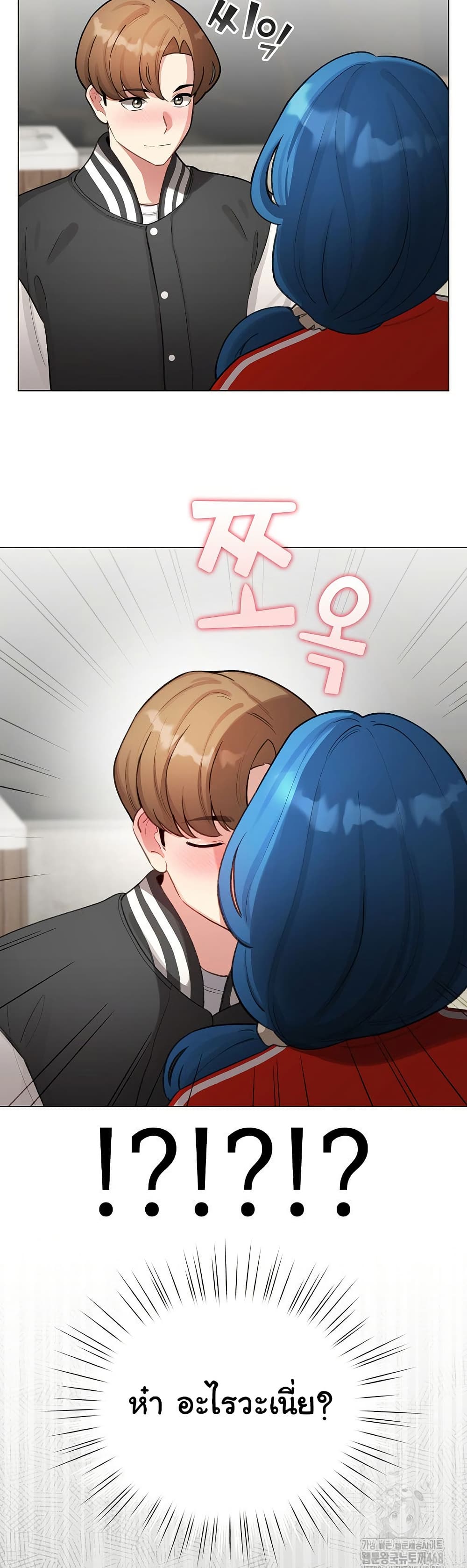 I Became a Pornhwa NPC - ตอนที่ 46