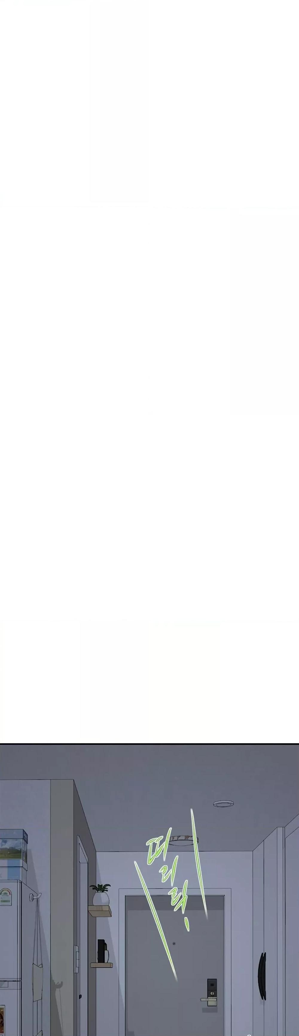 Yeoju and Haru - ตอนที่ 1