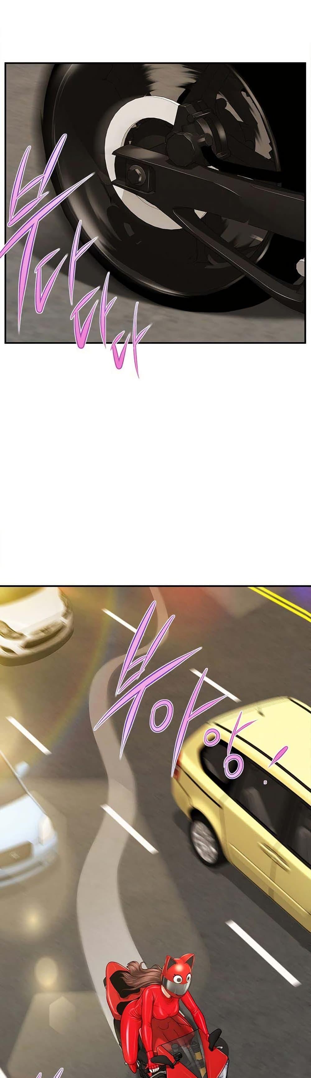 Yeoju and Haru - ตอนที่ 1