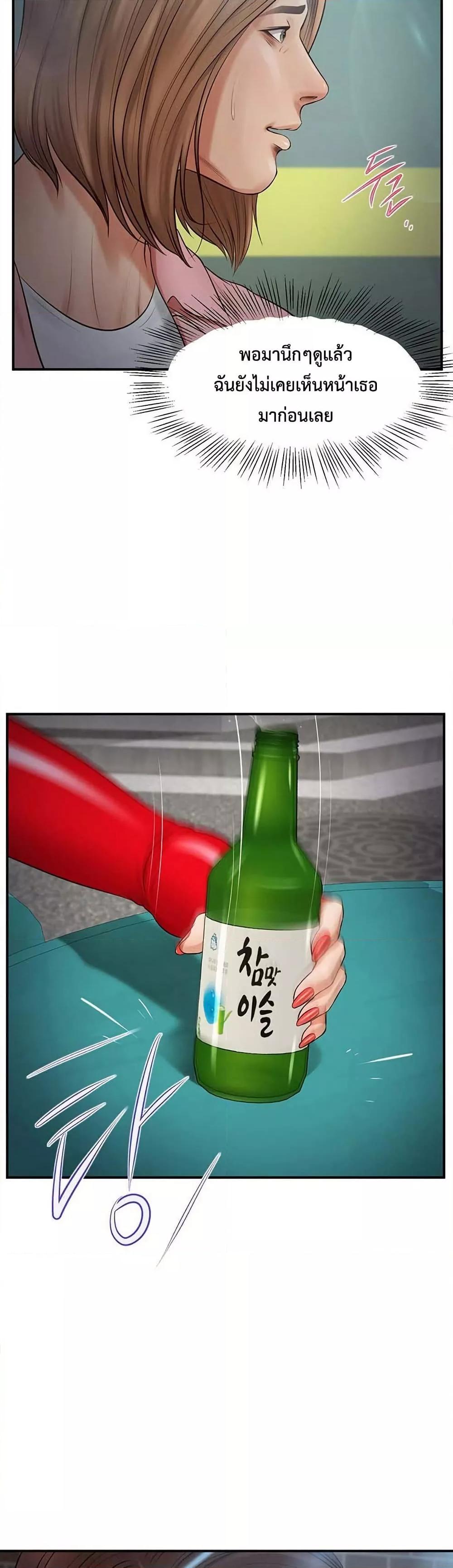 Yeoju and Haru - ตอนที่ 1