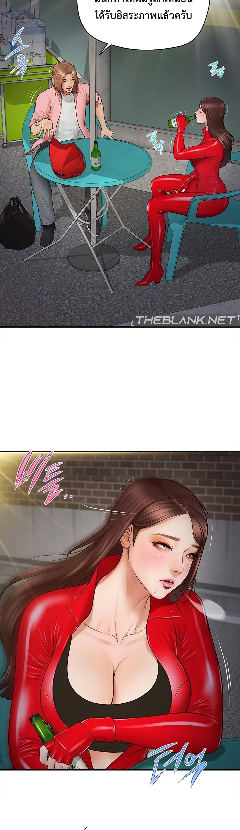 Yeoju and Haru - ตอนที่ 1