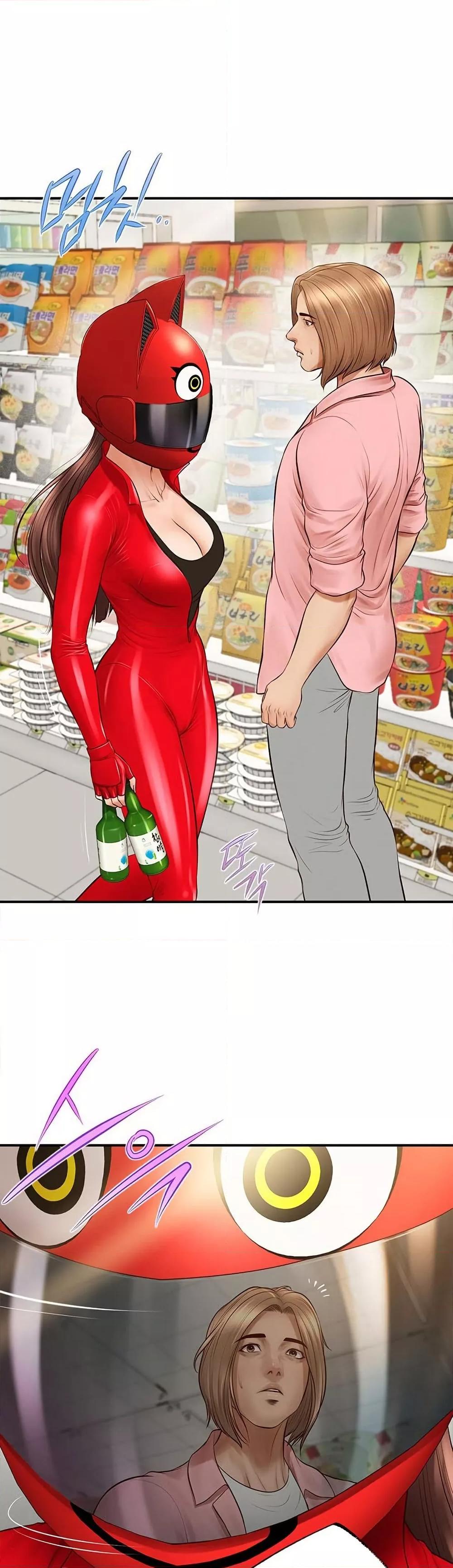 Yeoju and Haru - ตอนที่ 1