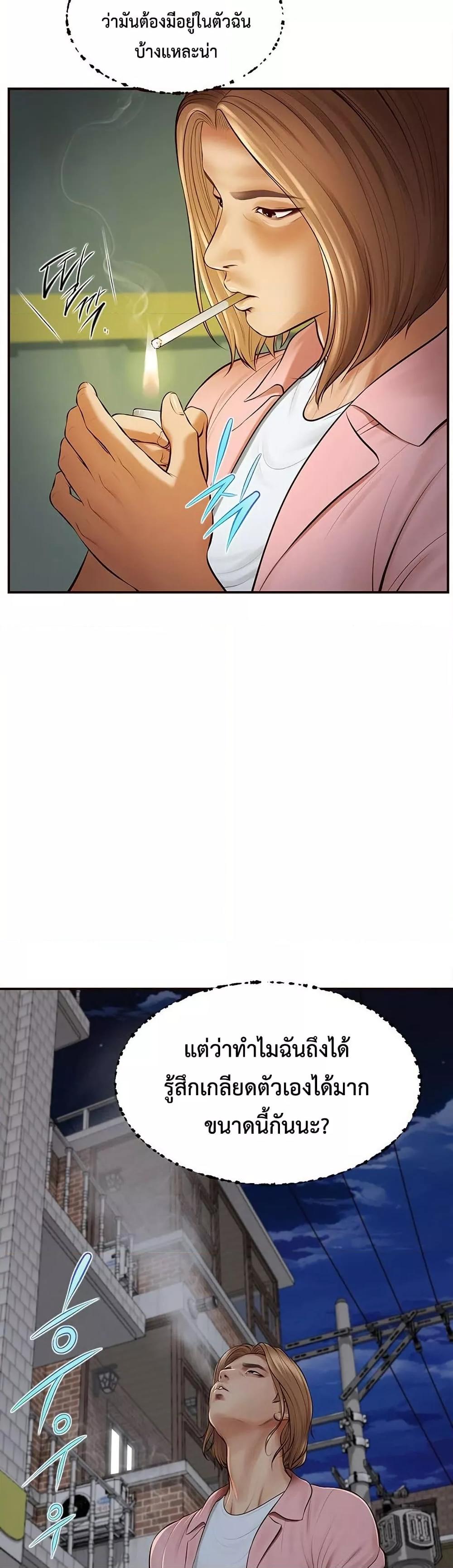 Yeoju and Haru - ตอนที่ 1