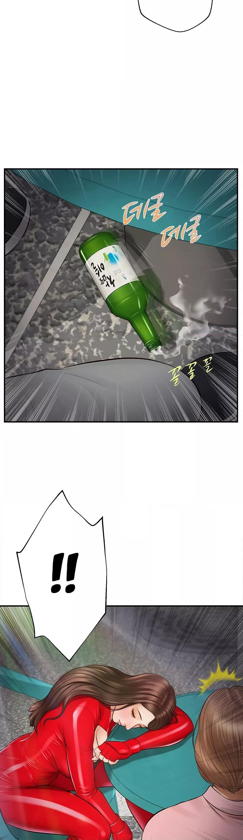 Yeoju and Haru - ตอนที่ 1