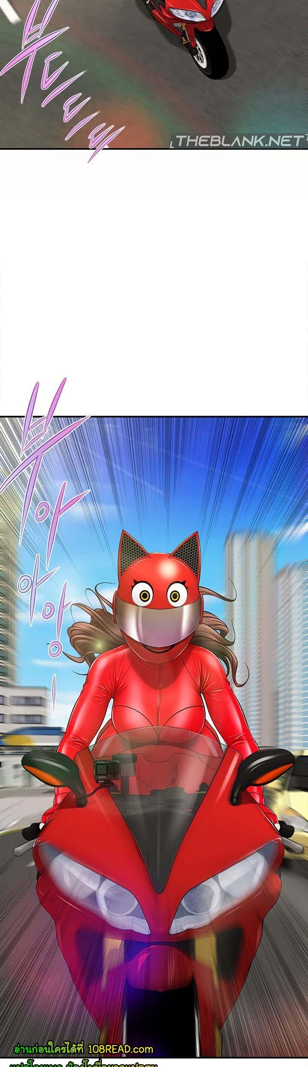 Yeoju and Haru - ตอนที่ 1