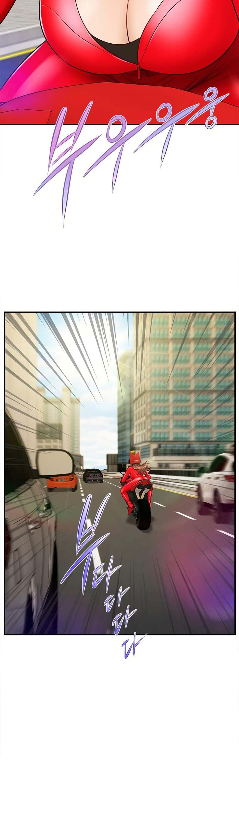 Yeoju and Haru - ตอนที่ 1