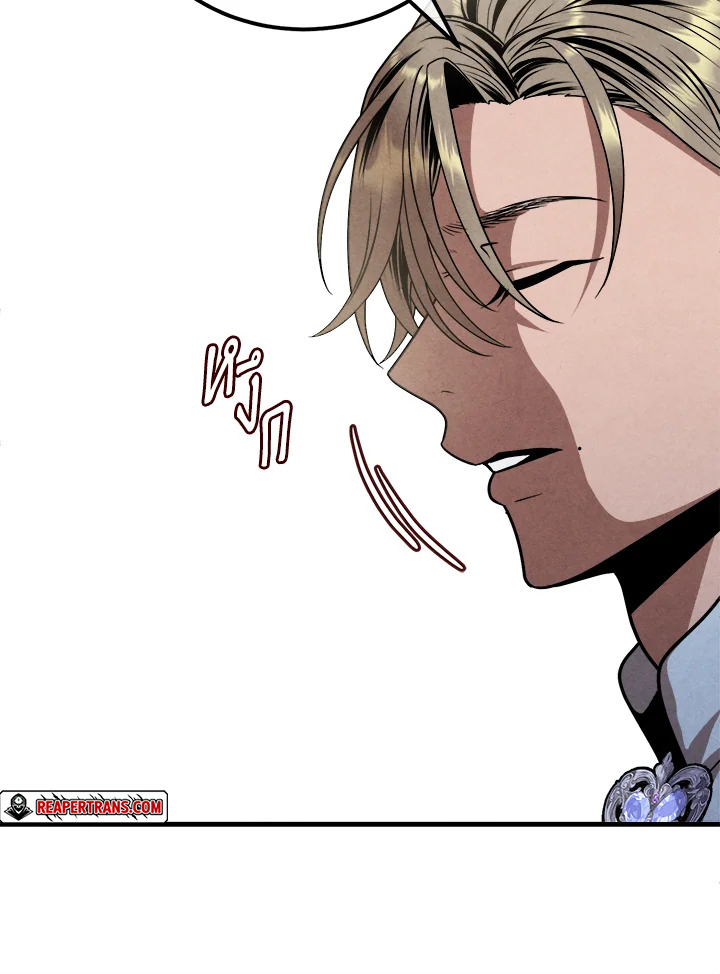 Legendary Youngest Son of the Marquis House ตอนที่ 93 แปลไทย