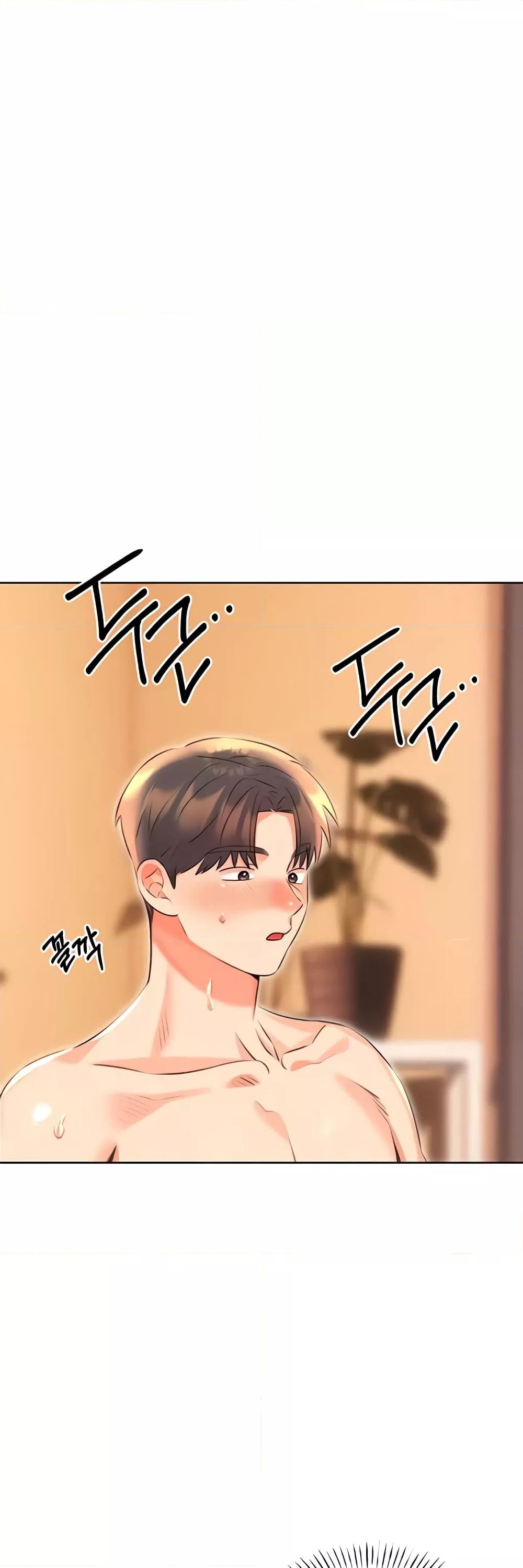 Lottery Ticket - ตอนที่ 22