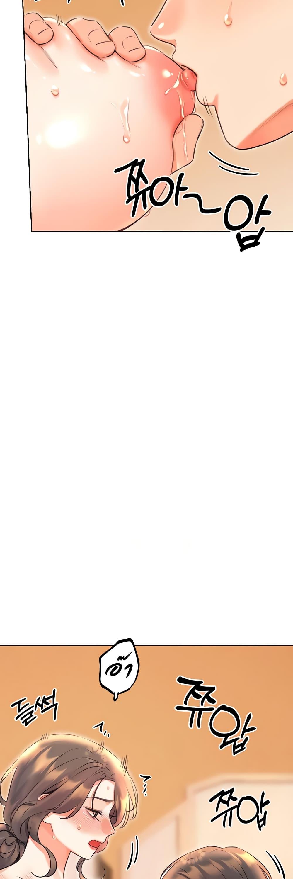 Lottery Ticket - ตอนที่ 22