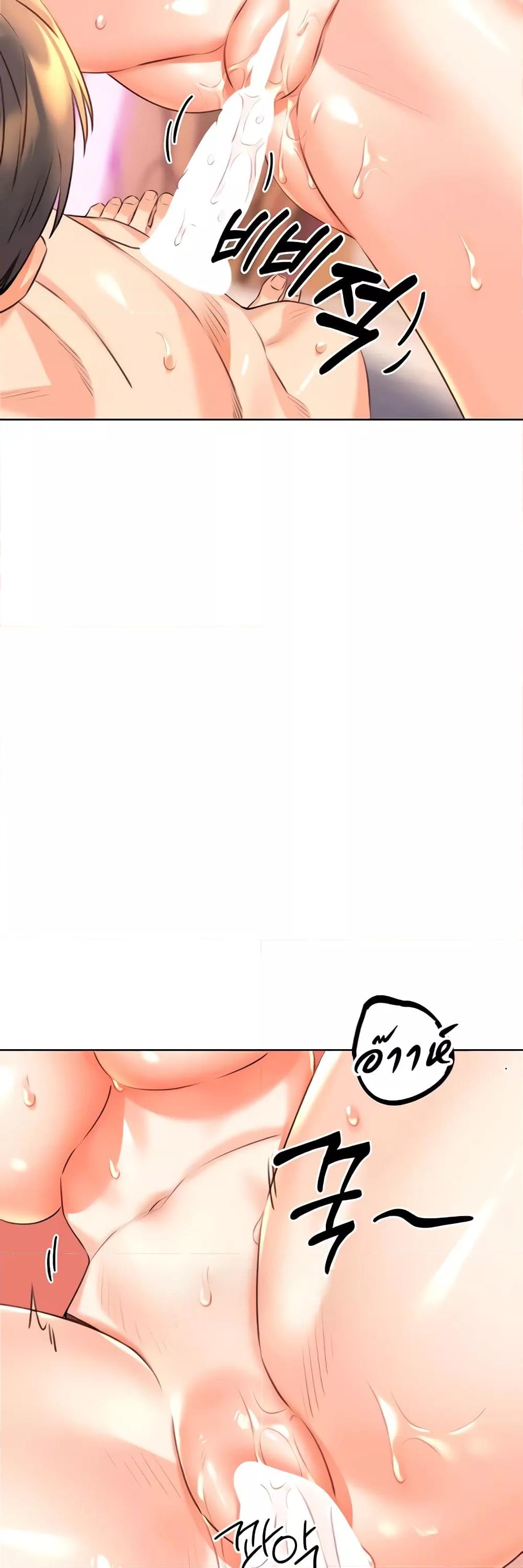 Lottery Ticket - ตอนที่ 22