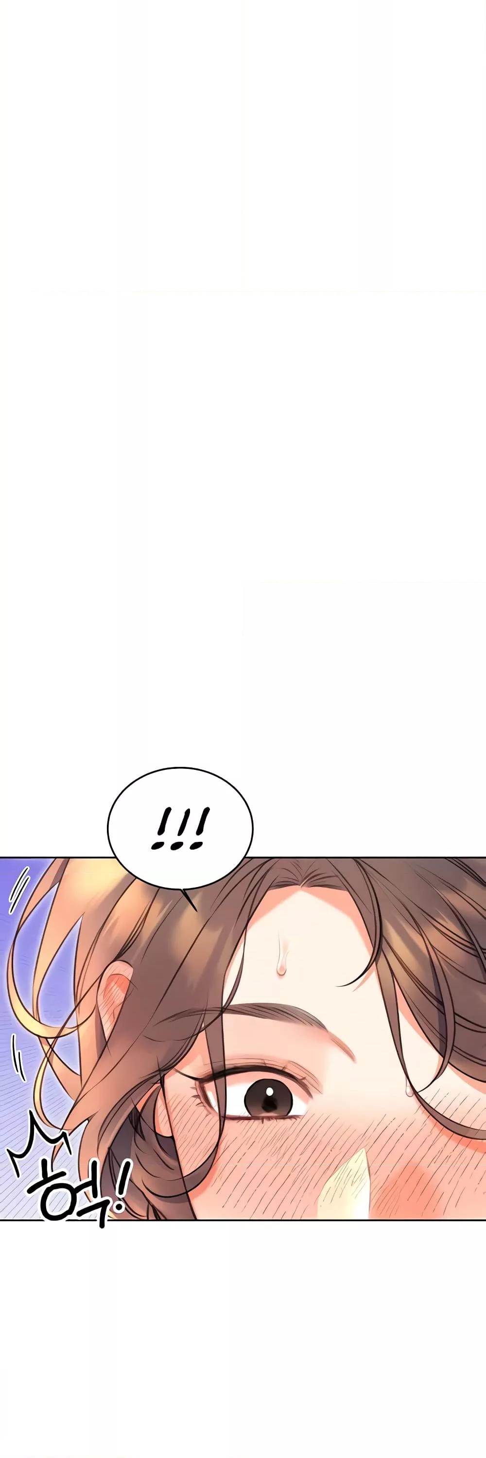 Lottery Ticket - ตอนที่ 22