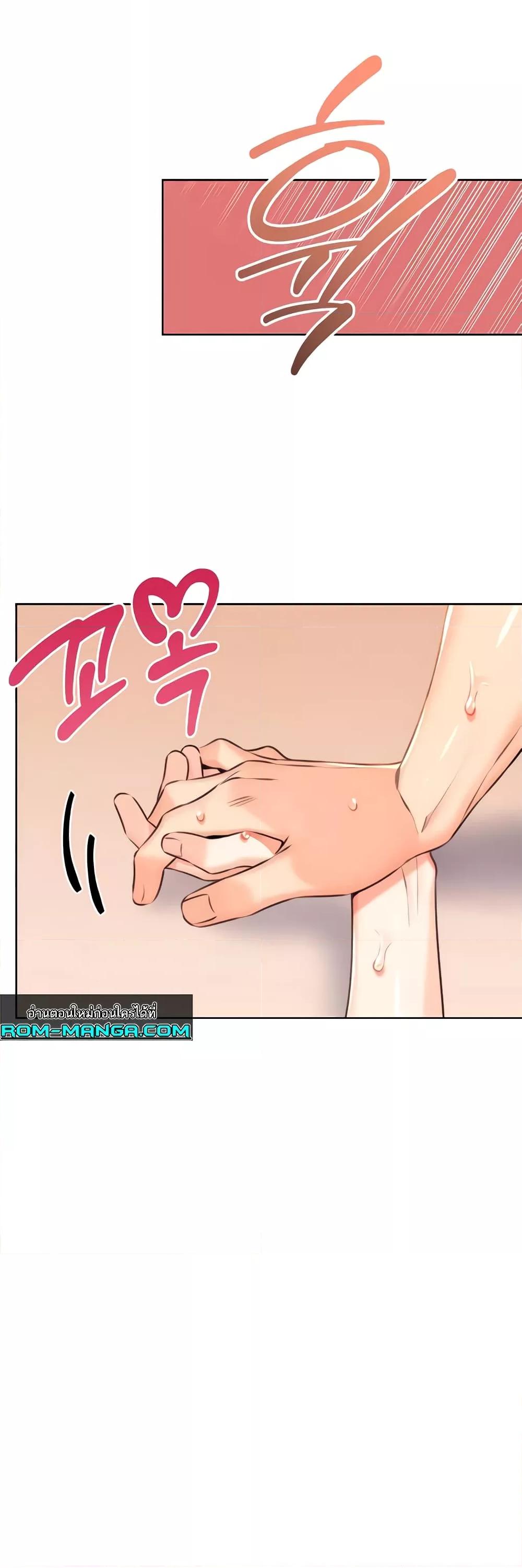 Lottery Ticket - ตอนที่ 22