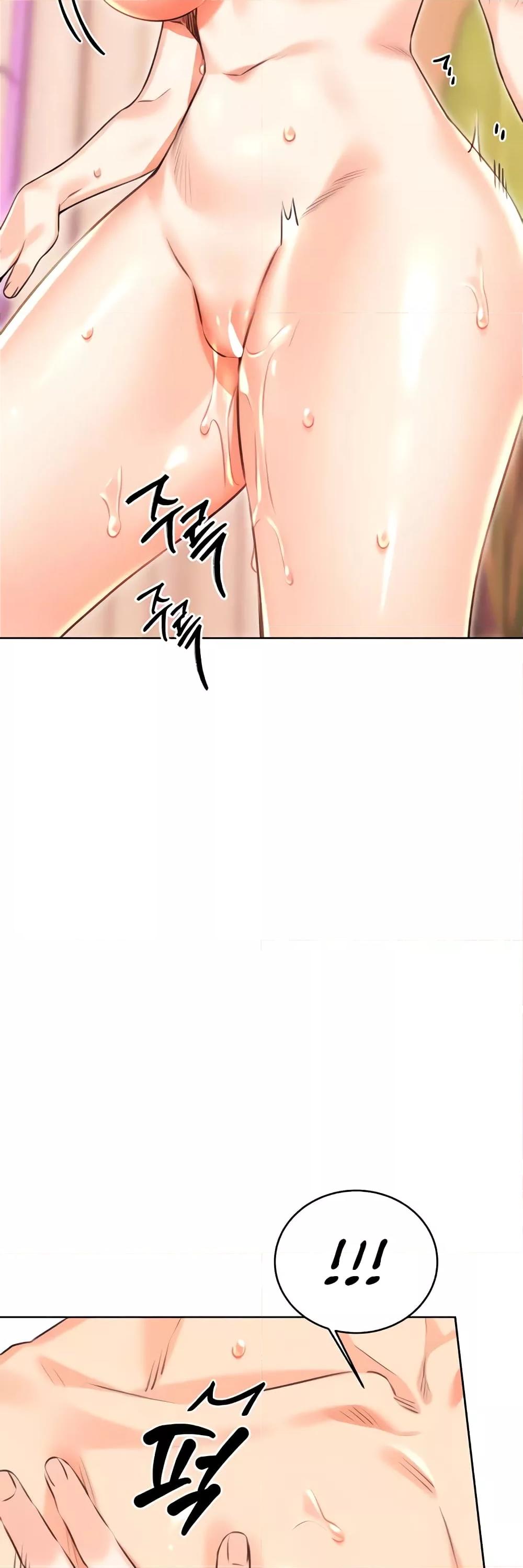 Lottery Ticket - ตอนที่ 22