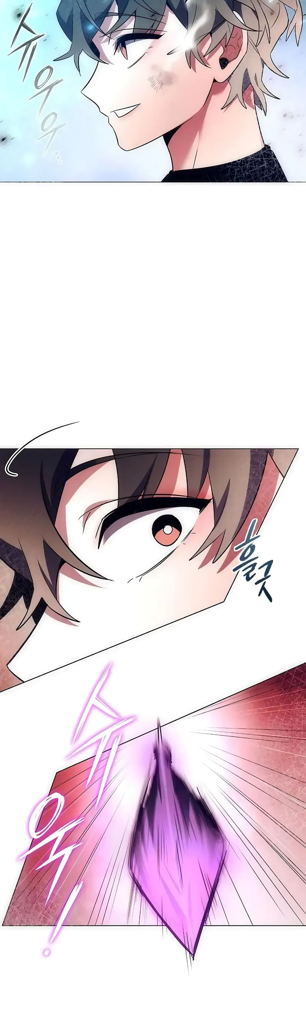 Night of the Ogre ตอนที่ 43 แปลไทย