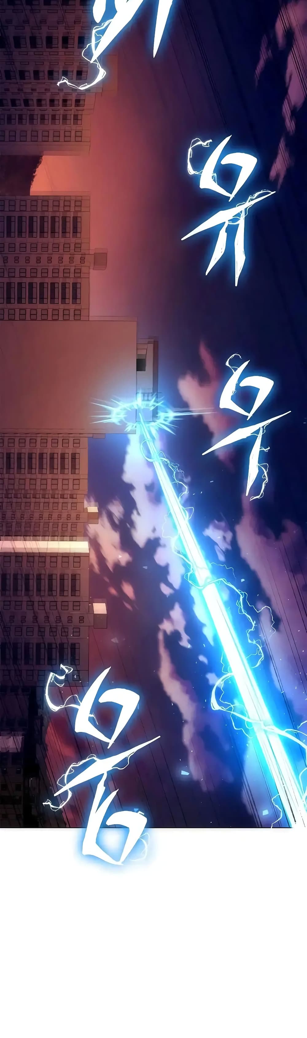 Night of the Ogre ตอนที่ 43 แปลไทย