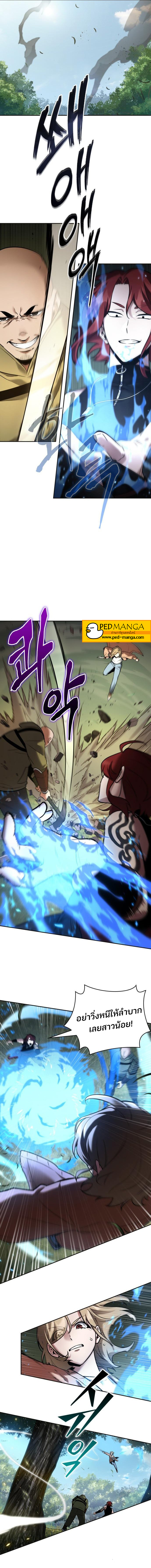 Omniscient Reader อ่านชะตาวันสิ้นโลก ตอนที่ 127 แปลไทย