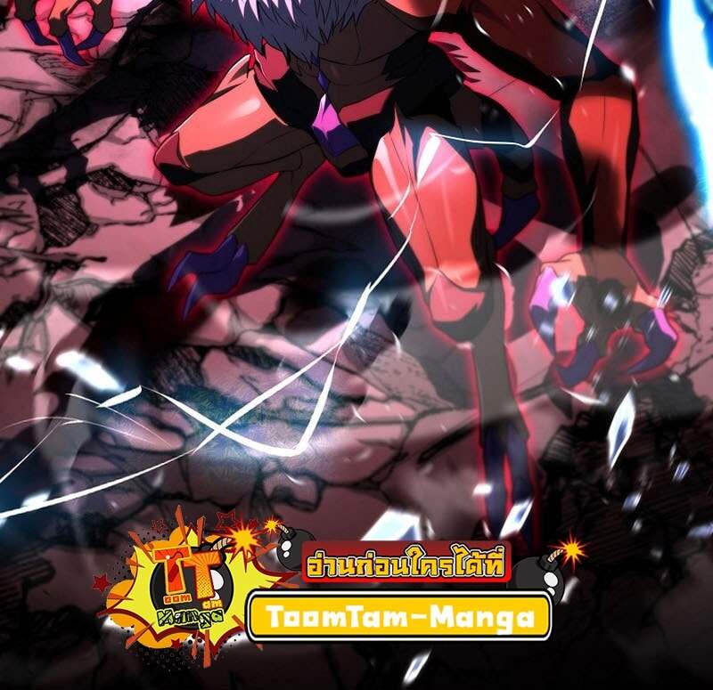 Return of the Frozen Player ตอนที่ 158 แปลไทย