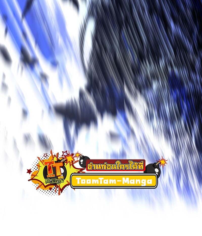 Return of the Frozen Player ตอนที่ 158 แปลไทย