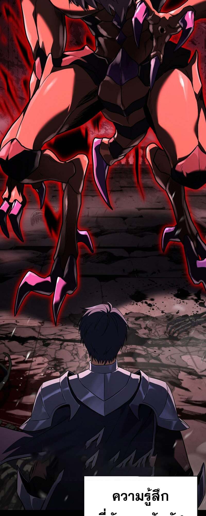 Return of the Frozen Player ตอนที่ 158 แปลไทย