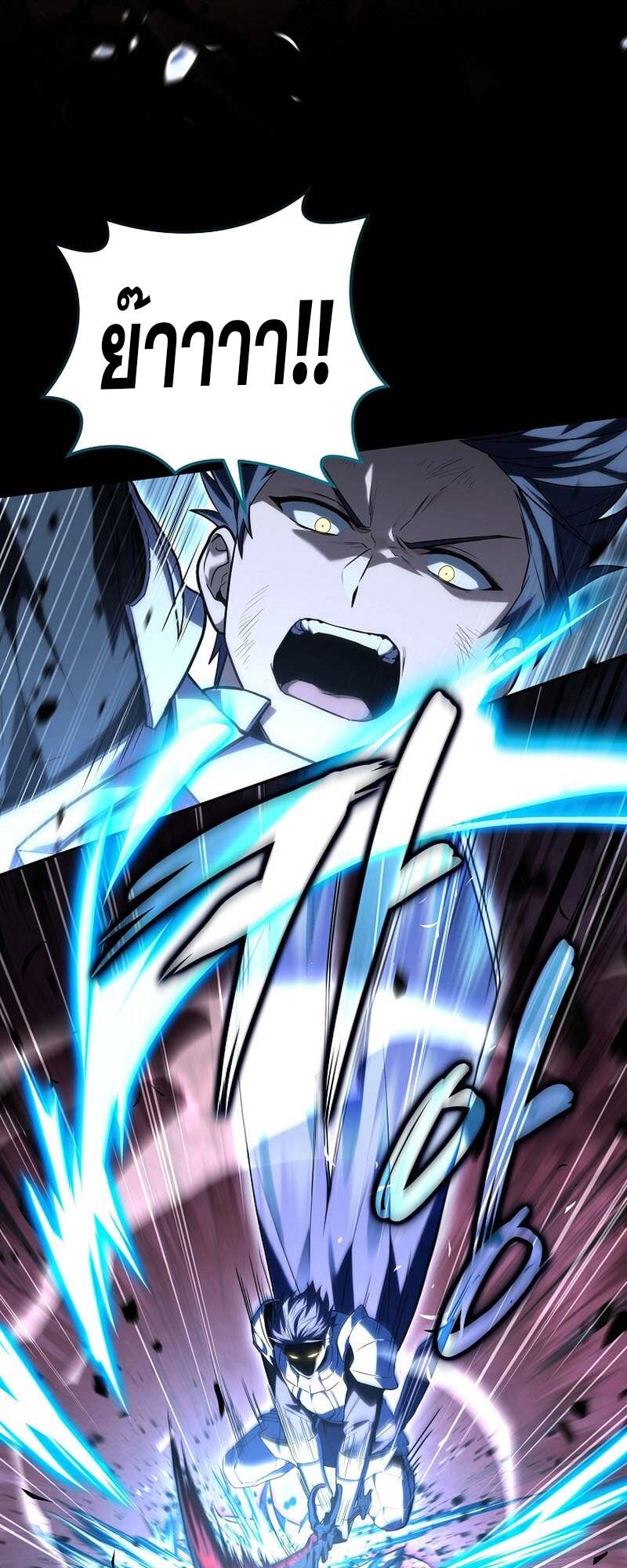 Return of the Frozen Player ตอนที่ 158 แปลไทย