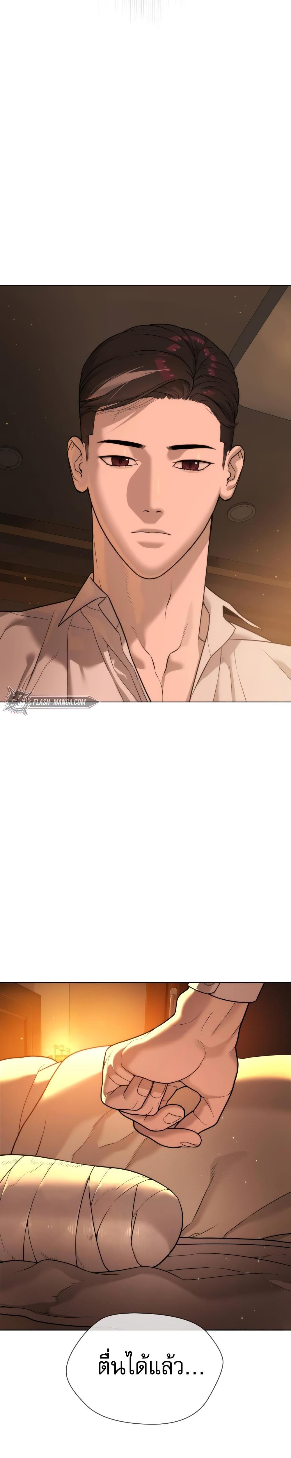 Killer Peter ปีเตอร์โคตรนักฆ่า ตอนที่ 29 แปลไทย