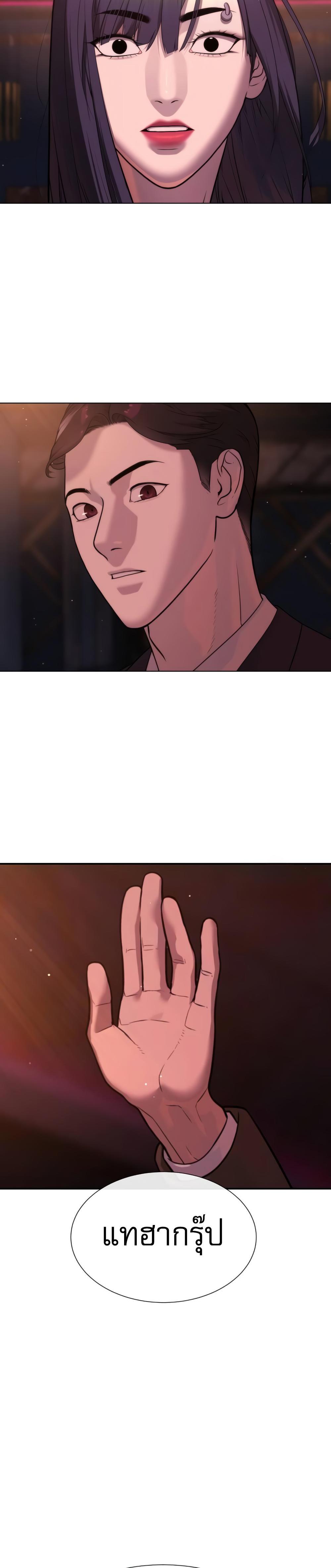 Killer Peter ปีเตอร์โคตรนักฆ่า ตอนที่ 29 แปลไทย