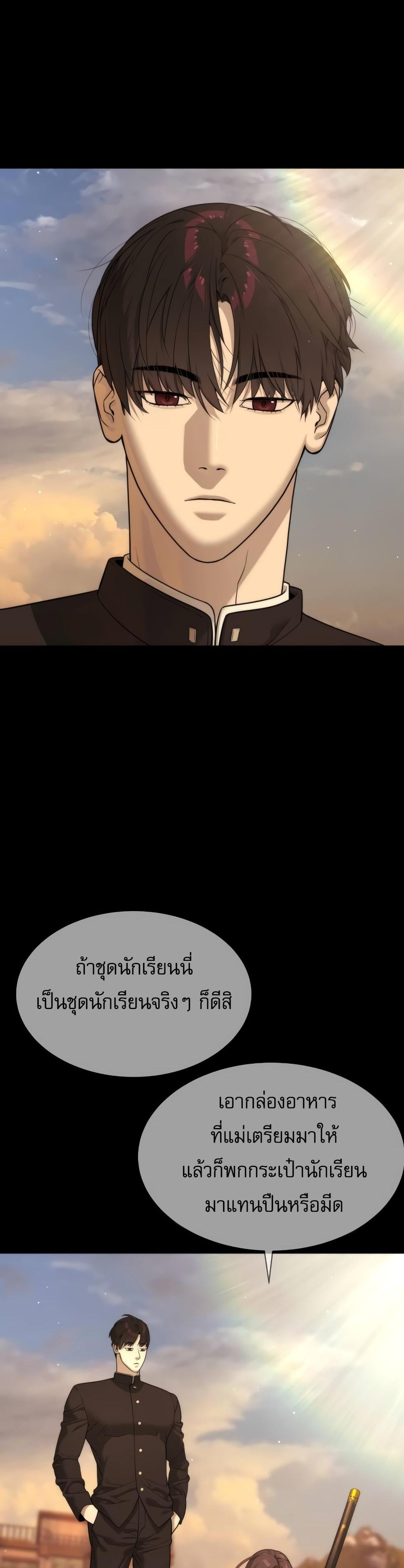 Killer Peter ปีเตอร์โคตรนักฆ่า ตอนที่ 29 แปลไทย