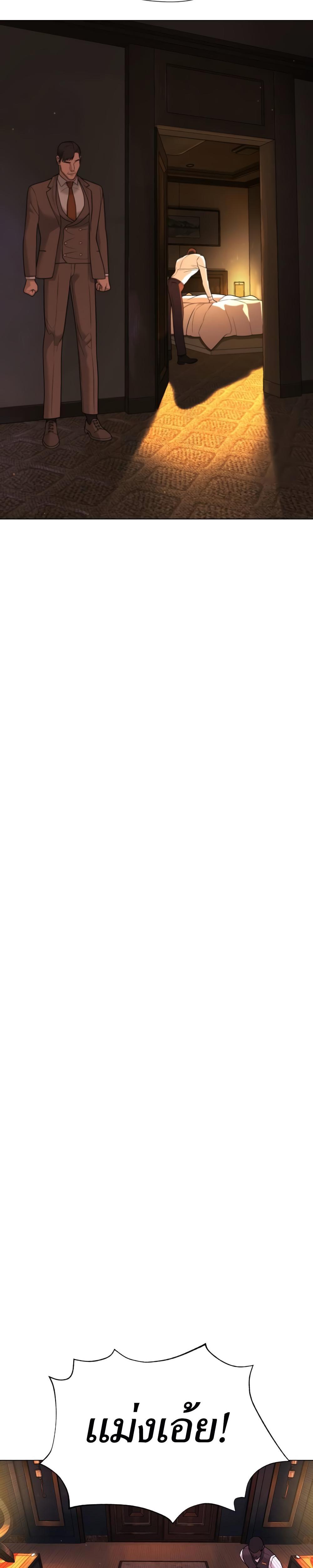 Killer Peter ปีเตอร์โคตรนักฆ่า ตอนที่ 29 แปลไทย