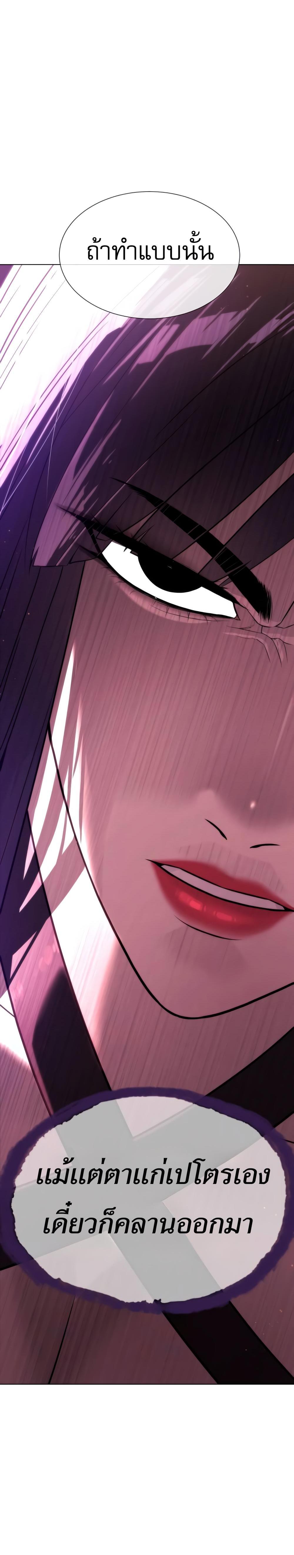 Killer Peter ปีเตอร์โคตรนักฆ่า ตอนที่ 29 แปลไทย