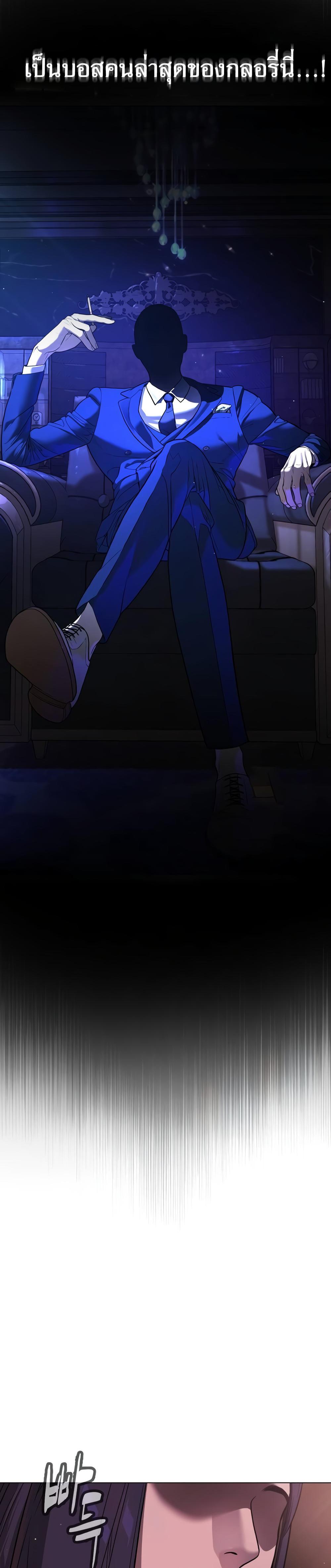 Killer Peter ปีเตอร์โคตรนักฆ่า ตอนที่ 29 แปลไทย