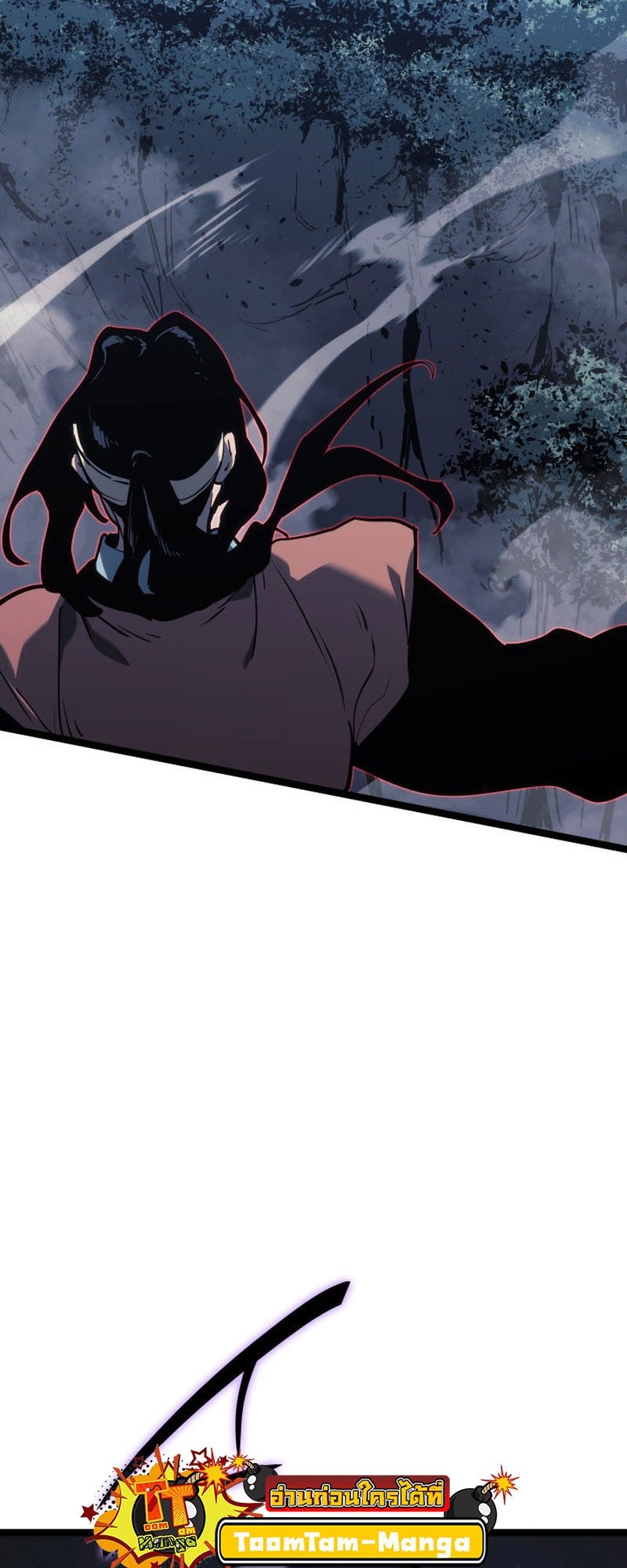 Reaper of the Drifting Moon ตอนที่ 75 แปลไทย